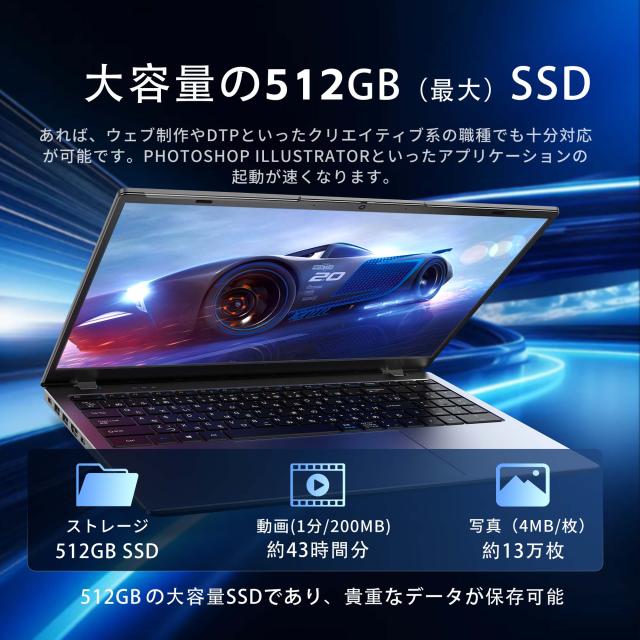 ノートパソコン 新品 Office付き 初心者向け 初期設定済 Windows11